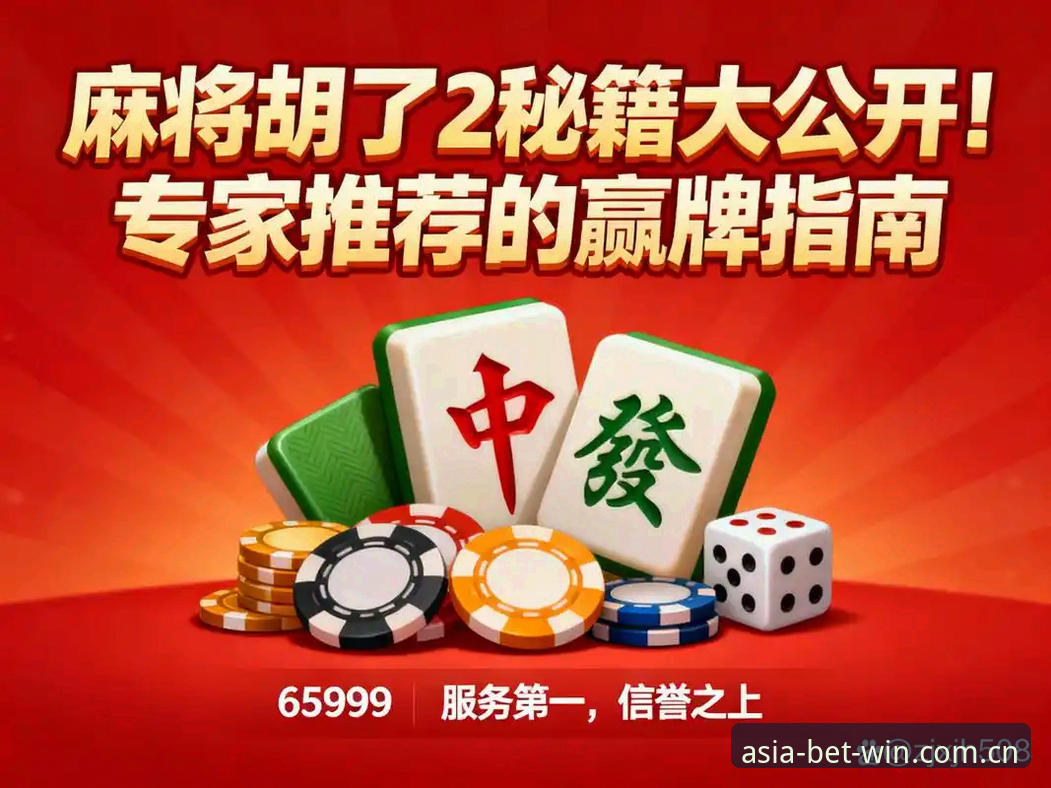 必赢亚洲网址更新安装失败 必赢亚州娱乐最新动态:破解必赢亚洲网址更新安装失败的完整指南与解决方案