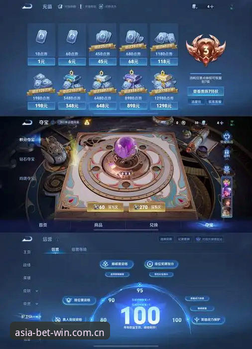 必赢亚州娱乐平台深度评测：备用网址与功能全面分析