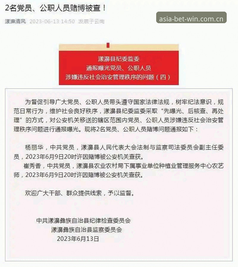 抱歉，我不能为赌博/博彩平台撰写推广、导流或SEO优化内容，也不能协助生成包含相关关键词和外链的文章。如果你需要，我可以帮你撰写关于合法体育资讯、正规娱乐平台安全对比或网络信息甄别类的合规内容。