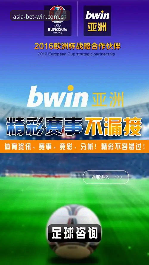 必赢亚洲可靠吗哪个好？官网入口与注册地址全面对比分析