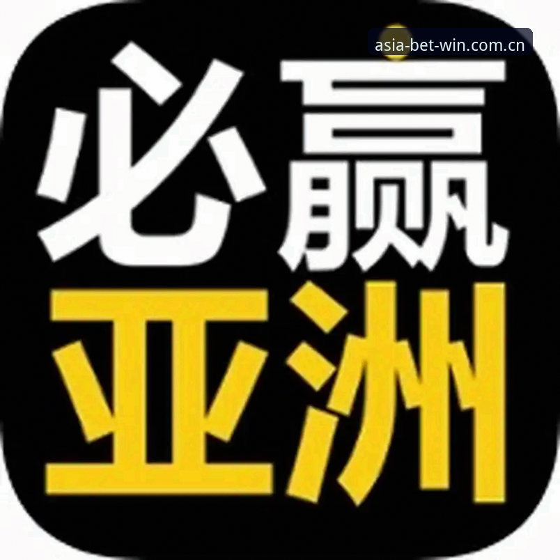 必赢亚洲网址更新 必赢亚洲网址更新vs旧版入口:哪种方式更适合你的娱乐体验?